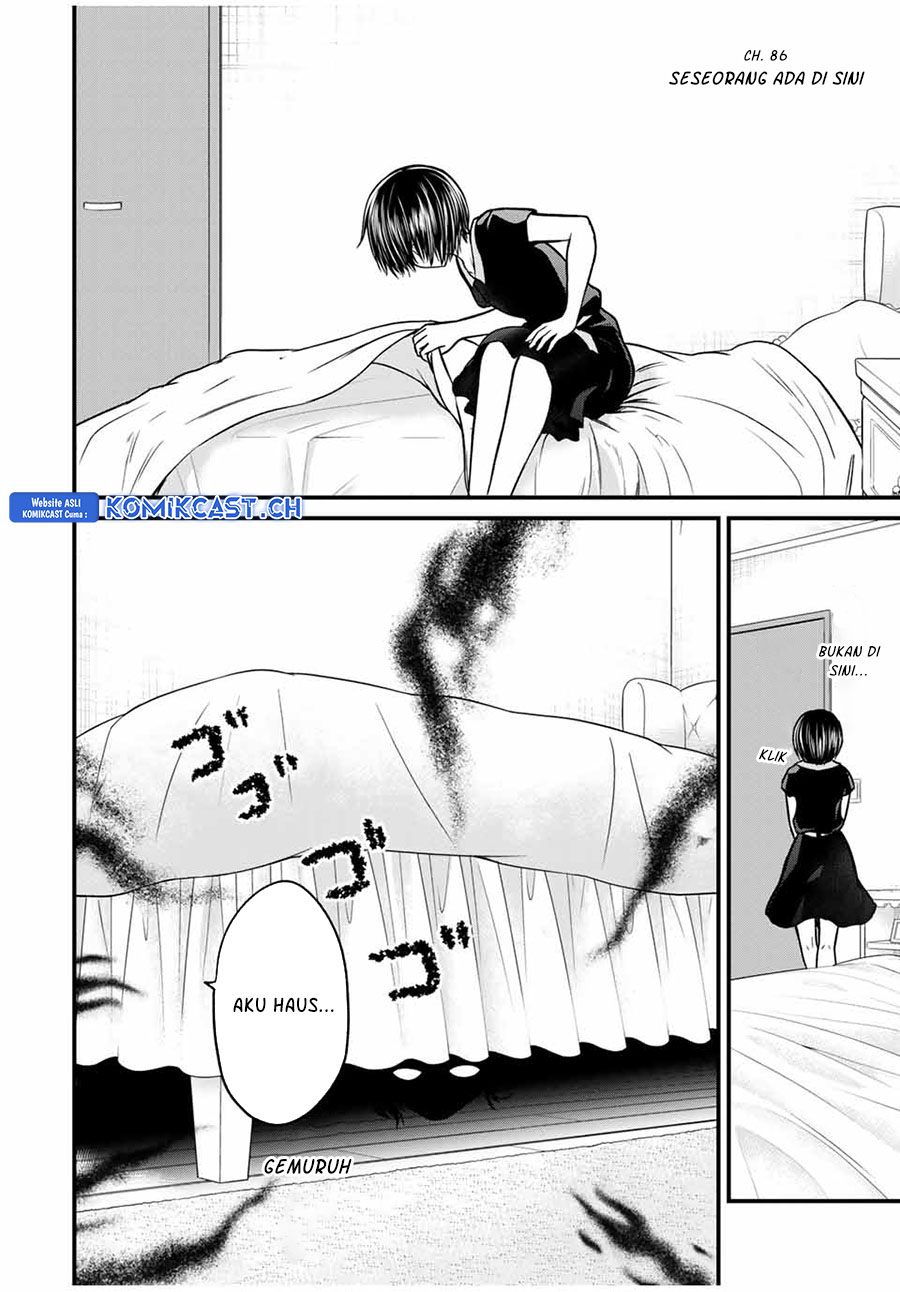 Ojou-sama no Shimobe